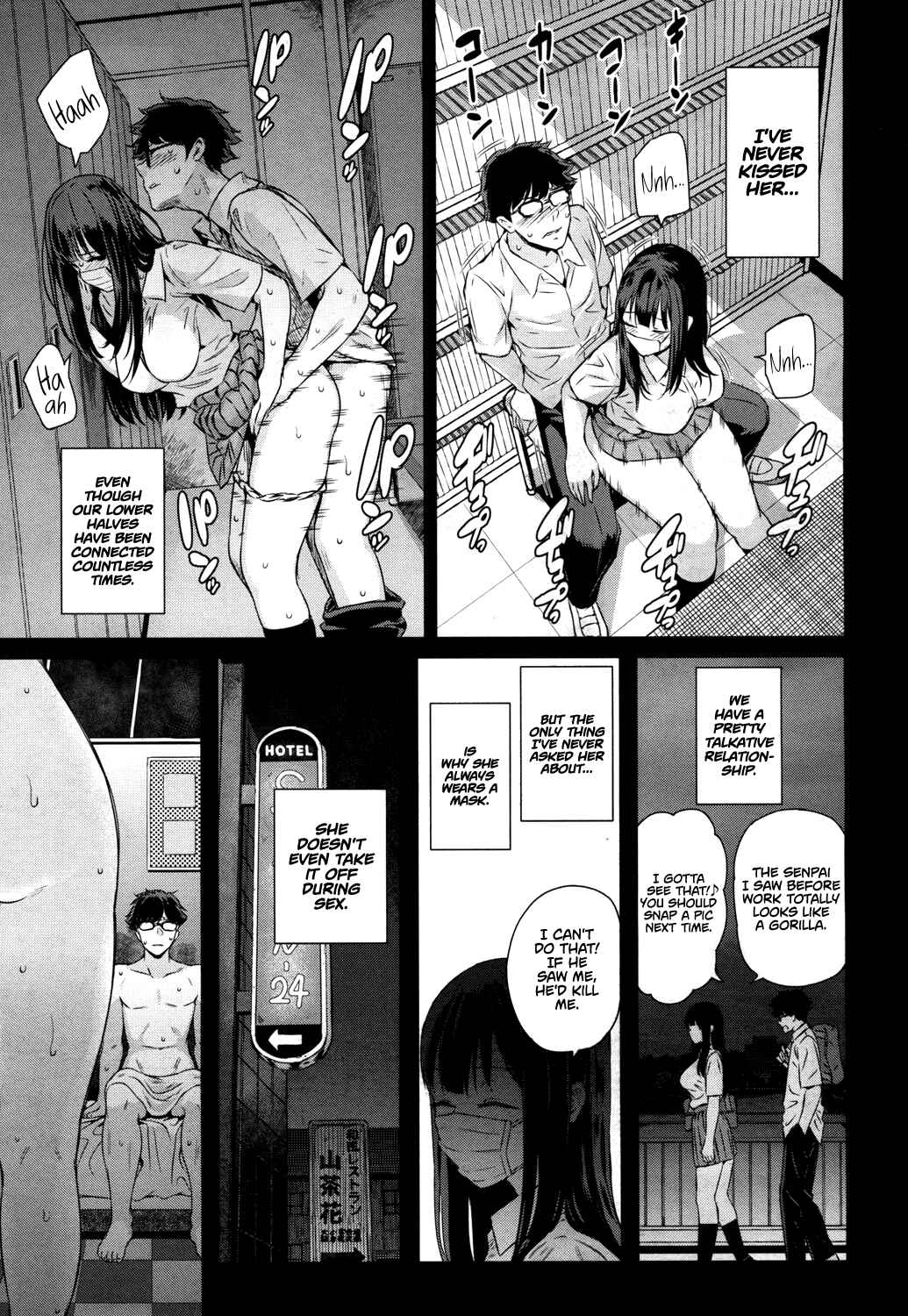 Page 11 Chapter 1 Wakatsuki, Take Off Your Mask!