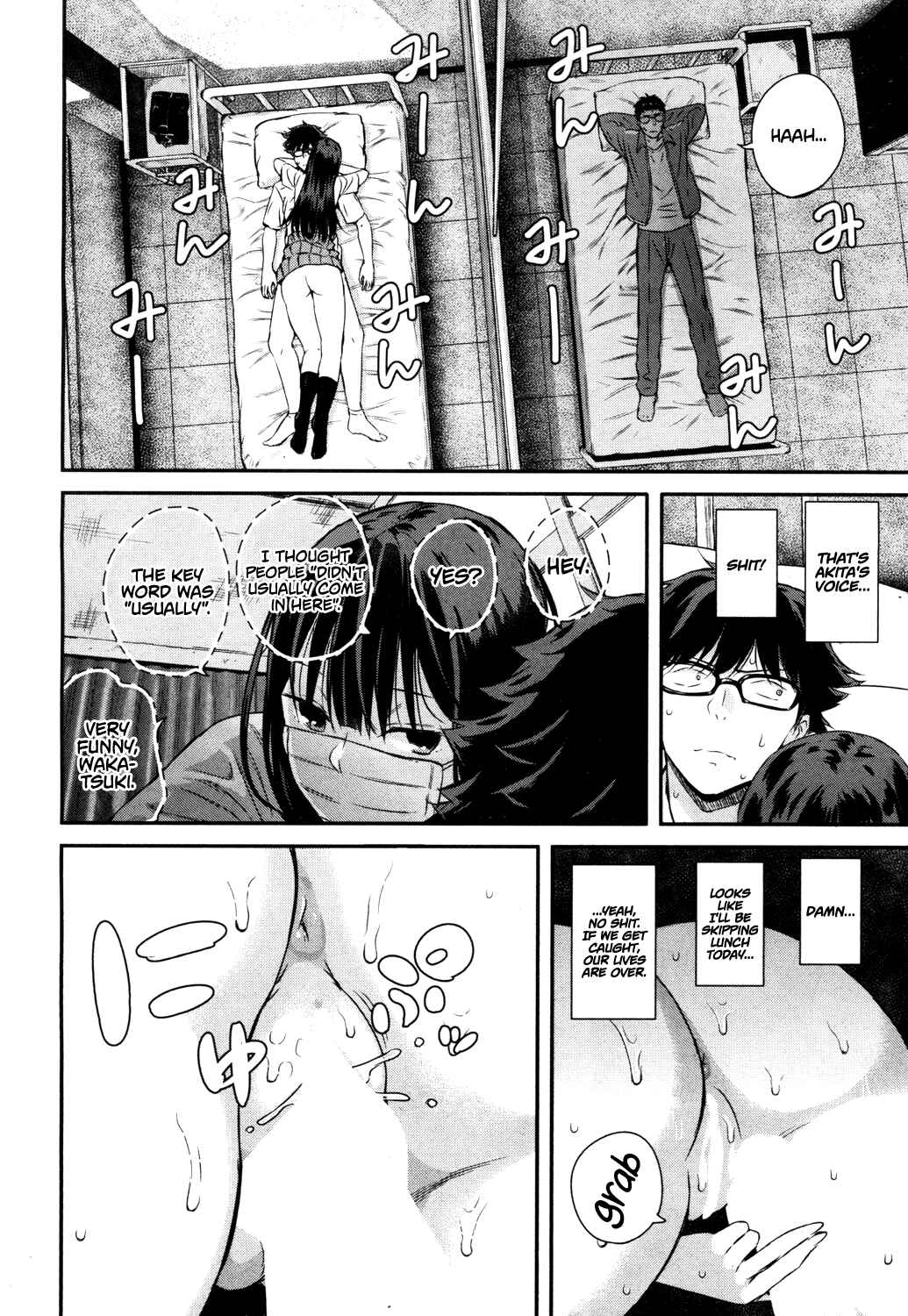 Page 16 Chapter 1 Wakatsuki, Take Off Your Mask!
