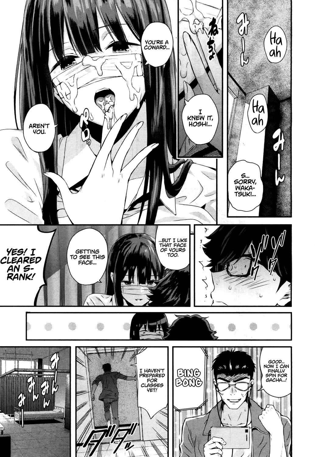 Page 27 Chapter 1 Wakatsuki, Take Off Your Mask!