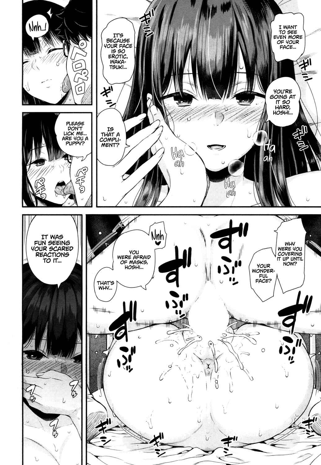 Page 30 Chapter 1 Wakatsuki, Take Off Your Mask!