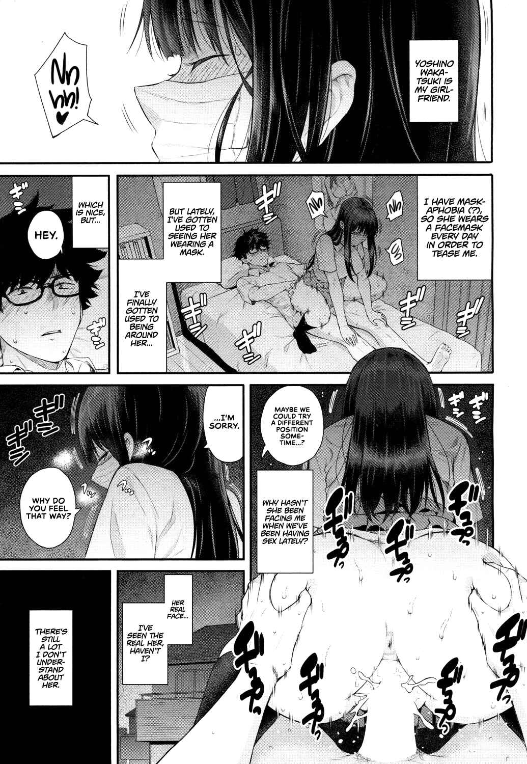 Page 1 Chapter 2 Wakatsuki, Take Off Your Mask!