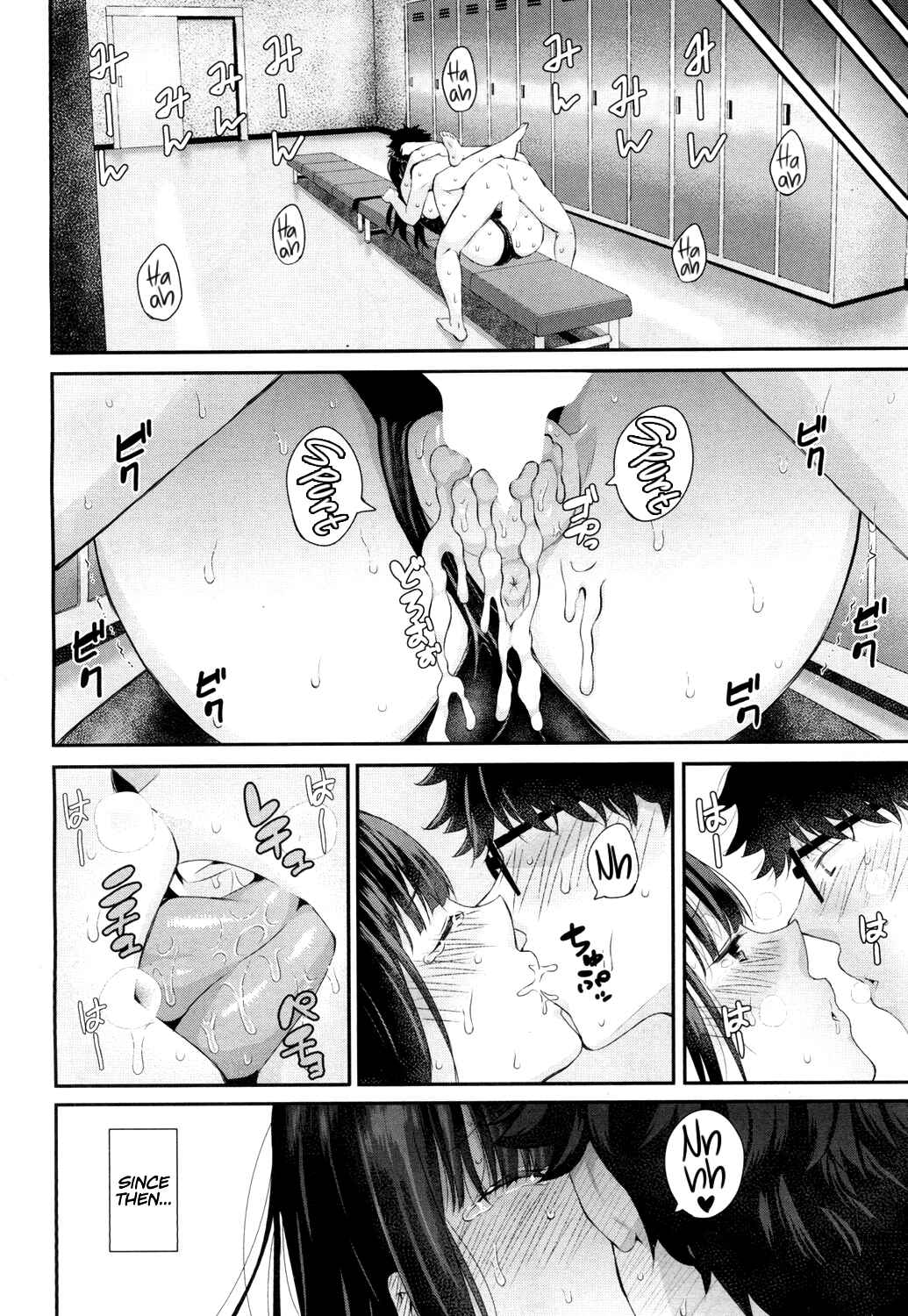 Page 36 Chapter 2 Wakatsuki, Take Off Your Mask!