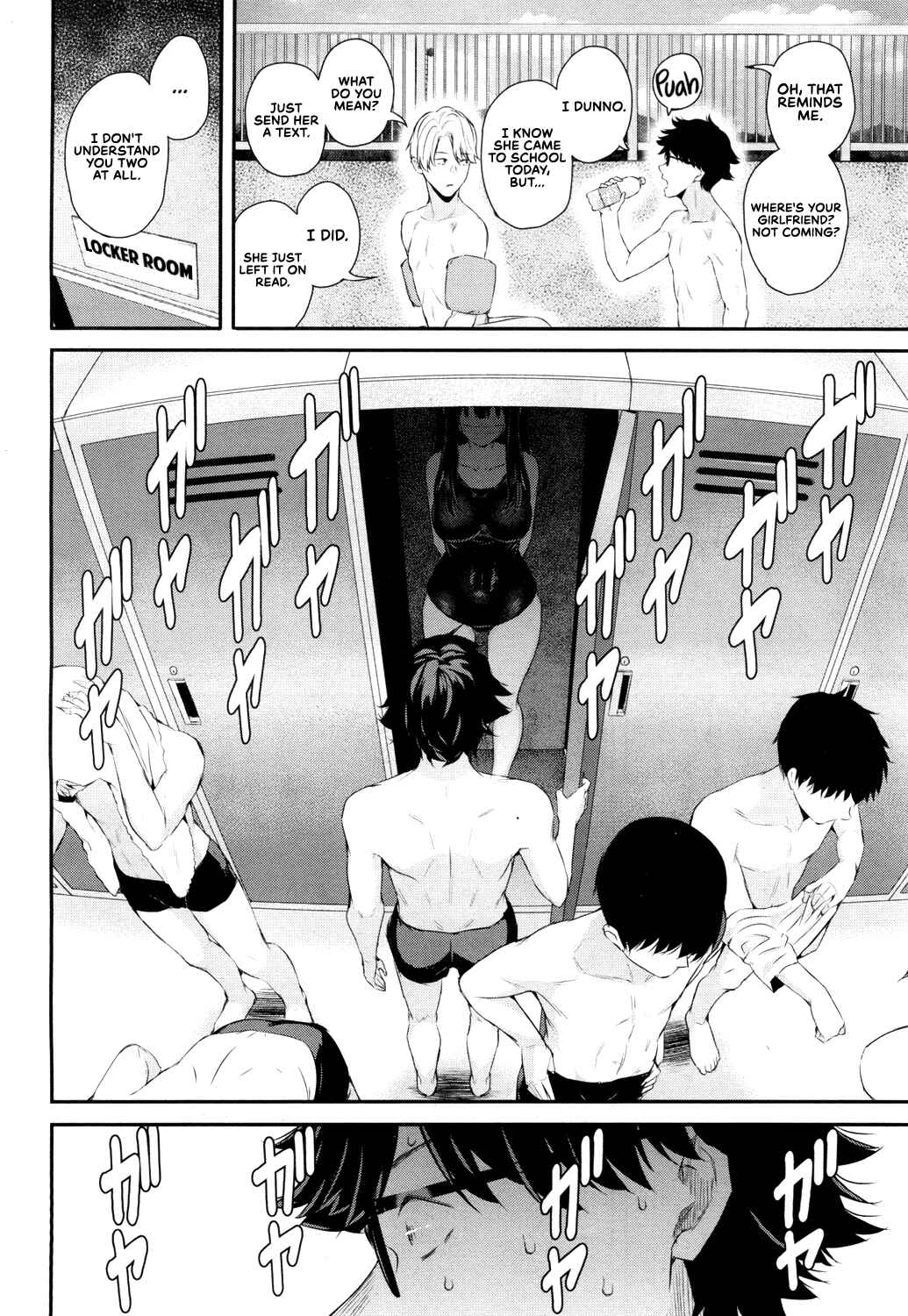 Page 4 Chapter 2 Wakatsuki, Take Off Your Mask!