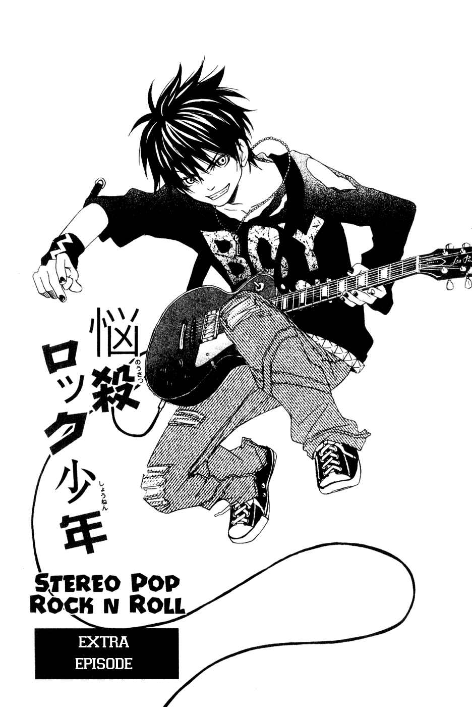 Page 2 Chapter 8.5 Charming Rock Boy