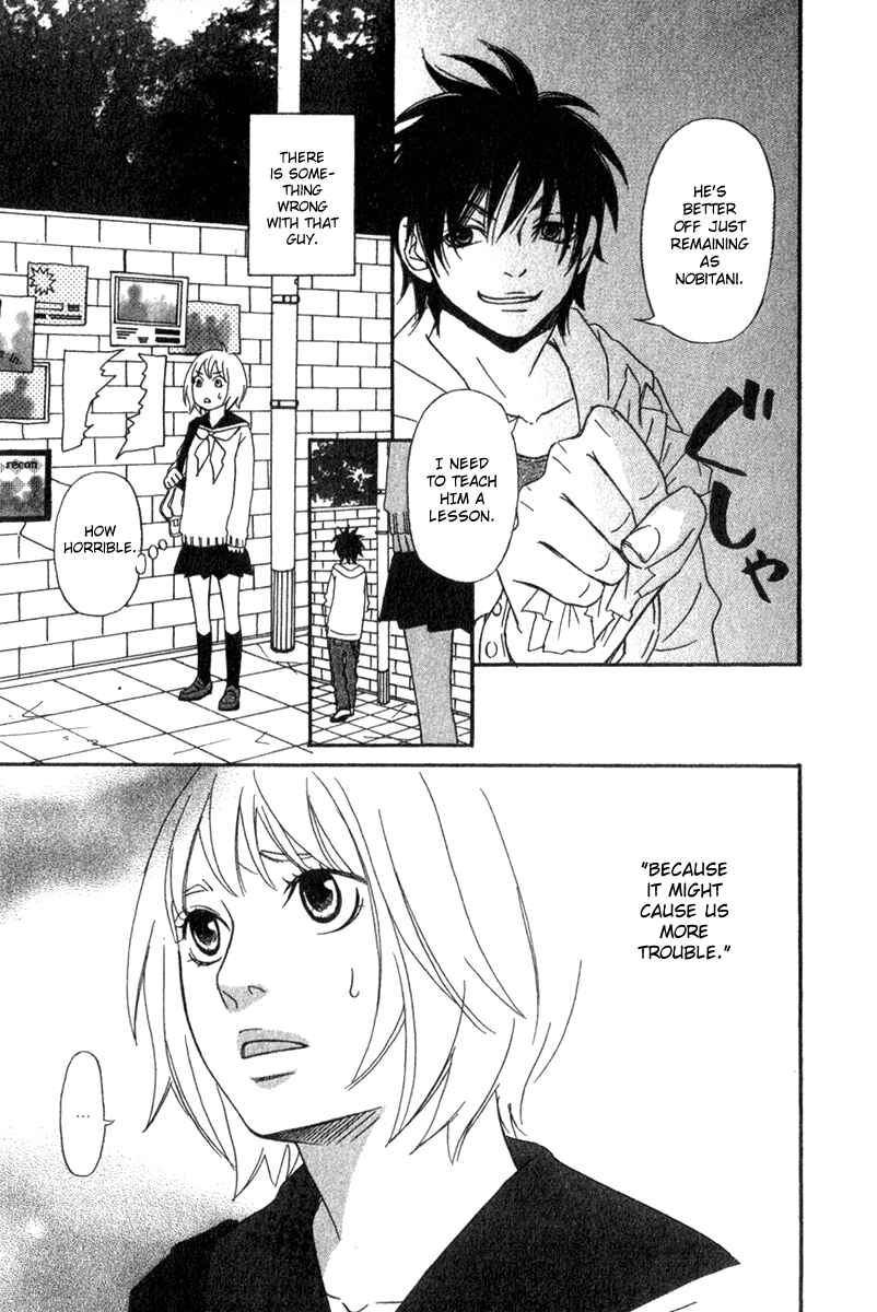 Page 17 Chapter 2 Charming Rock Boy