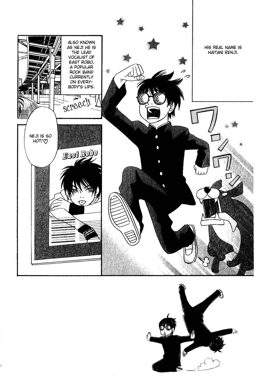 Page 1 Chapter 4 Charming Rock Boy