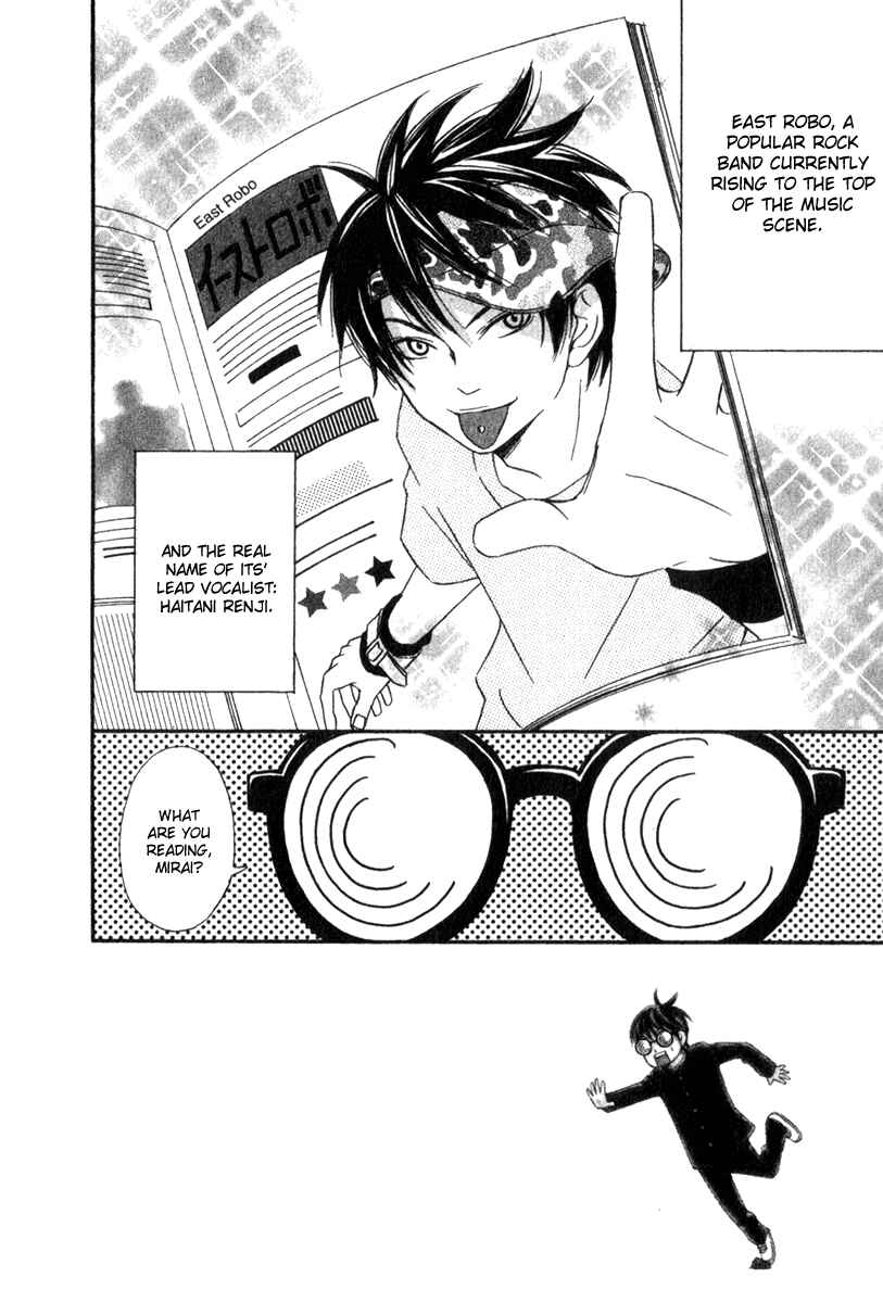 Page 1 Chapter 3 Charming Rock Boy