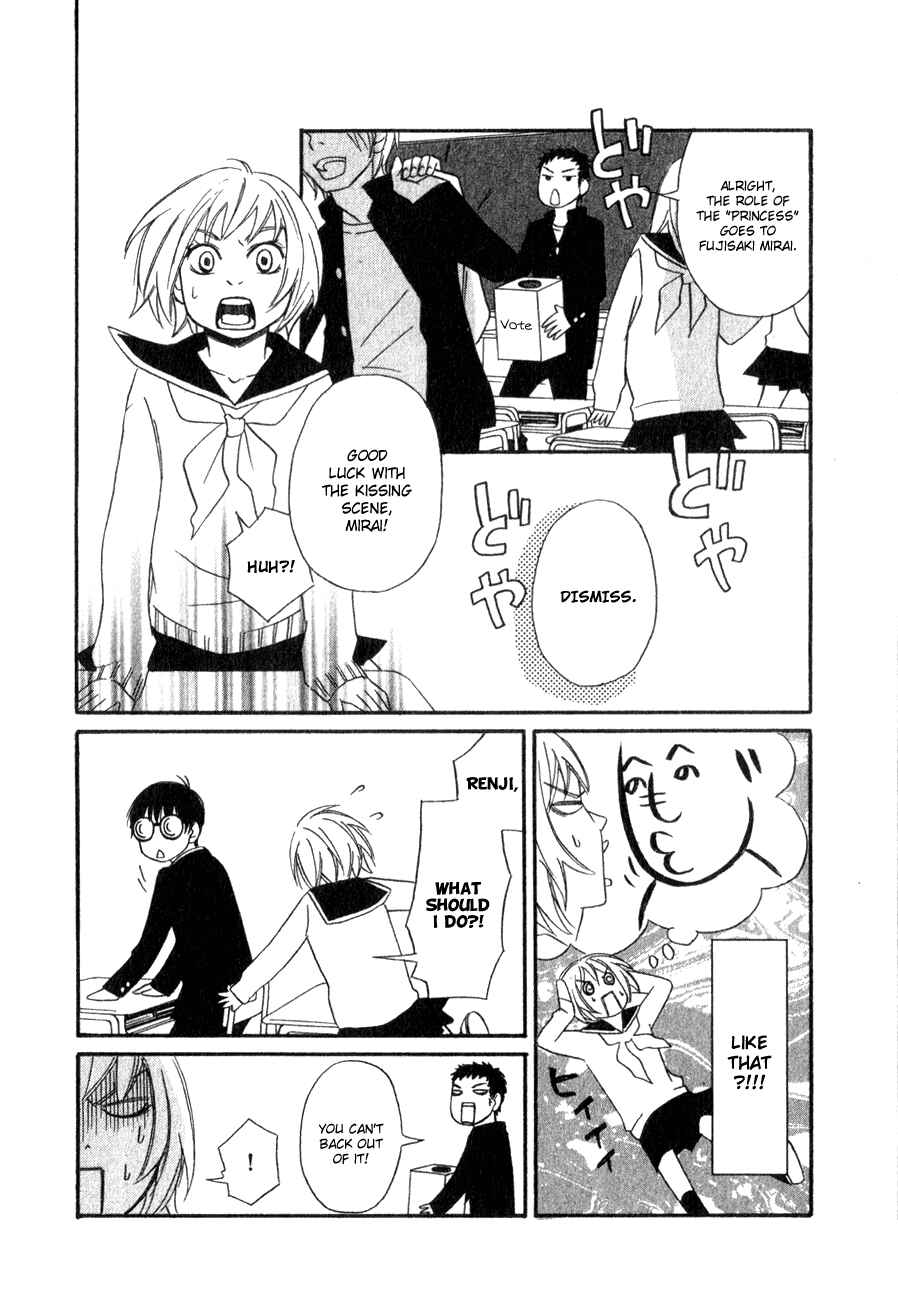 Page 13 Chapter 3 Charming Rock Boy