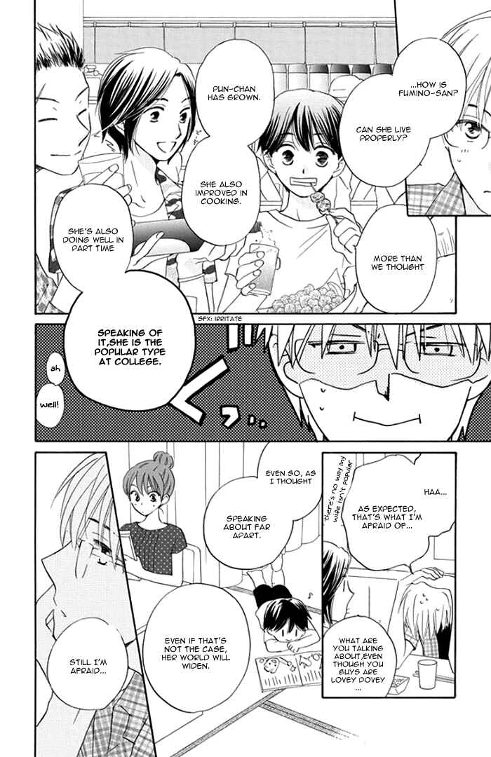 Page 23 Chapter 2 Faster Than a Kiss - Future