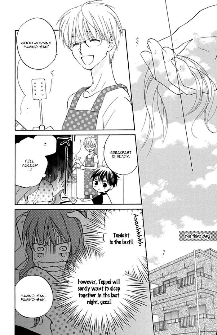Page 25 Chapter 2 Faster Than a Kiss - Future