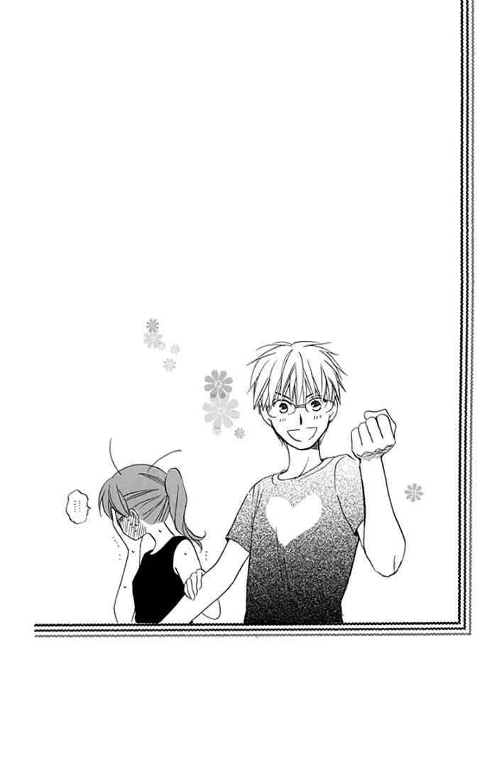 Page 7 Chapter 2 Faster Than a Kiss - Future