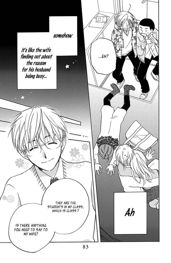 Page 15 Chapter 3 Faster Than a Kiss - Future