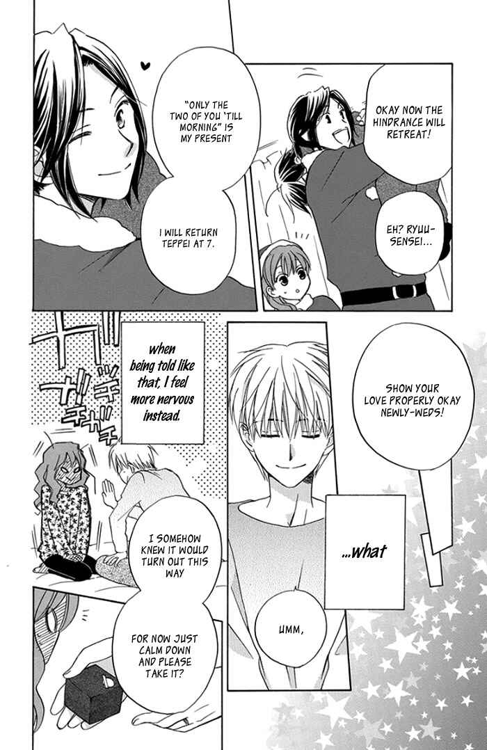 Page 38 Chapter 3 Faster Than a Kiss - Future