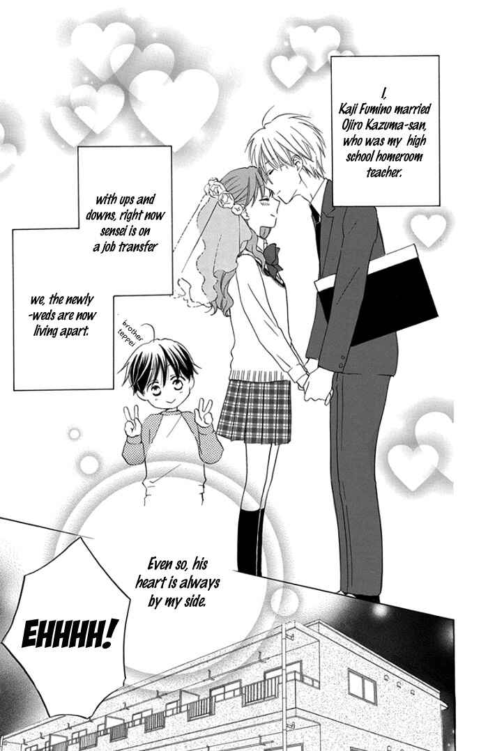 Page 7 Chapter 3 Faster Than a Kiss - Future