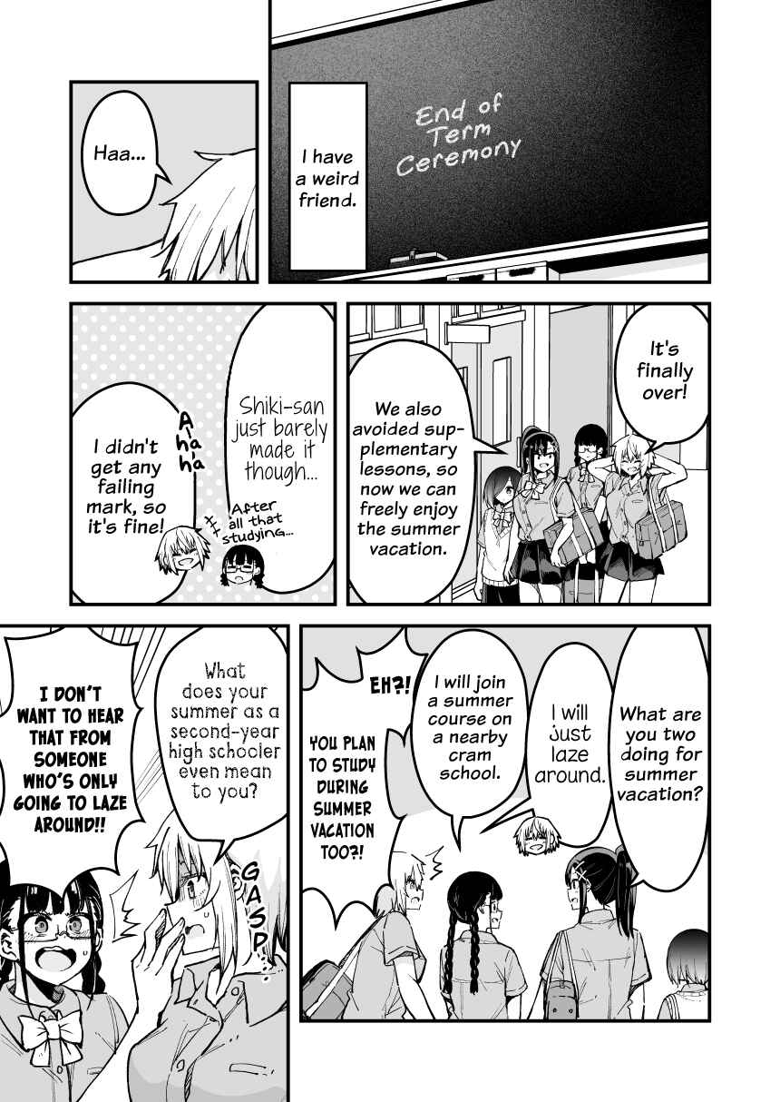 Page 1 Chapter 18 Zettai Watashi no Koto Suki Daro