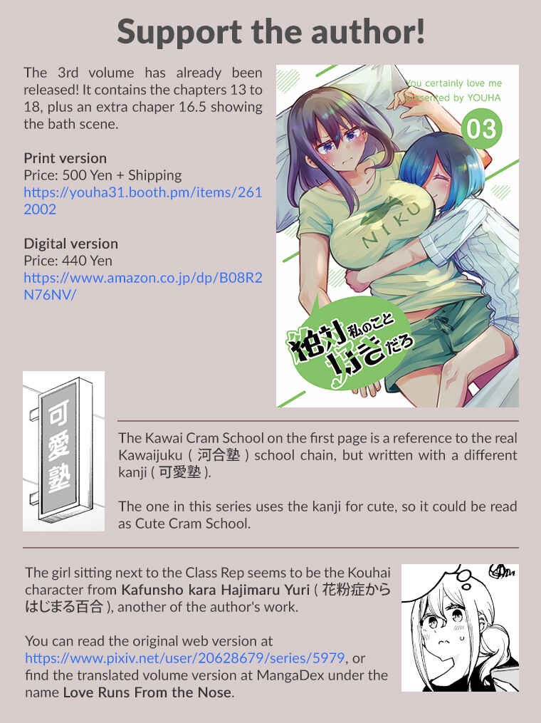 Page 5 Chapter 21 Zettai Watashi no Koto Suki Daro