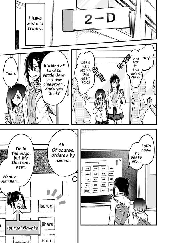 Page 1 Chapter 2 Zettai Watashi no Koto Suki Daro
