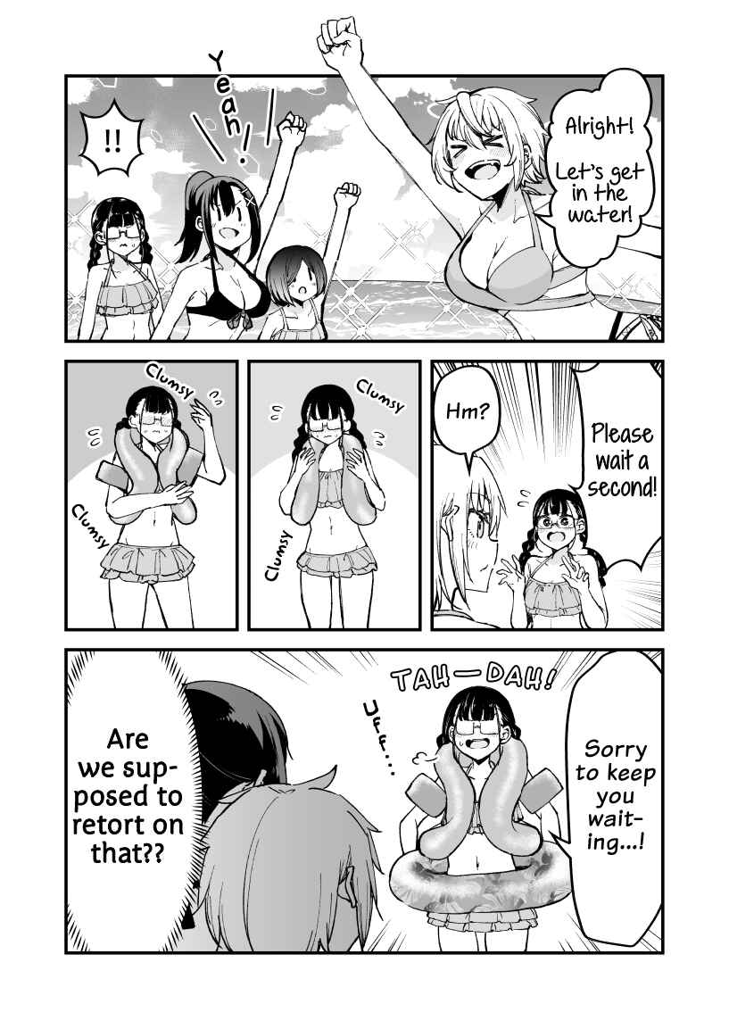 Page 1 Chapter 23 Zettai Watashi no Koto Suki Daro