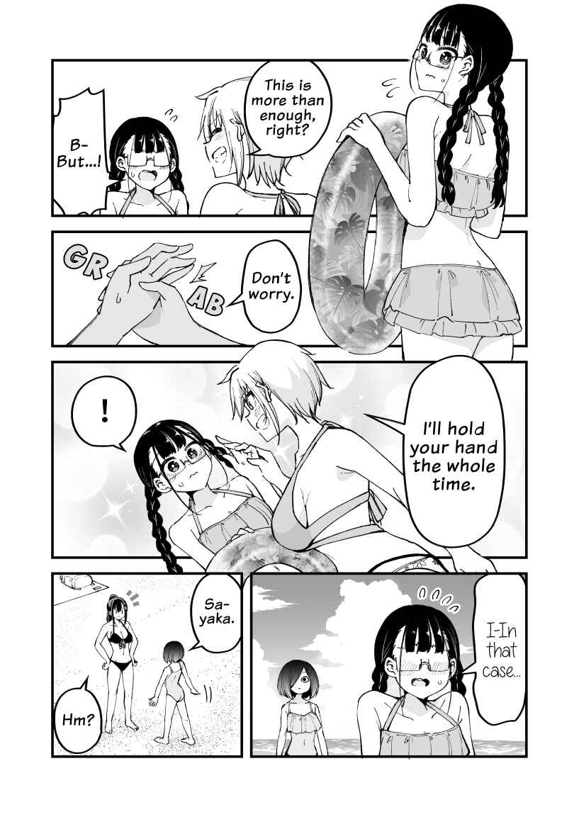 Page 3 Chapter 23 Zettai Watashi no Koto Suki Daro