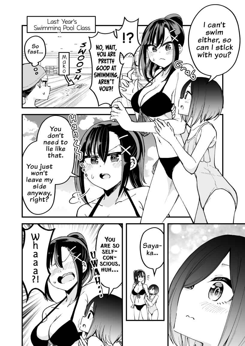 Page 4 Chapter 23 Zettai Watashi no Koto Suki Daro