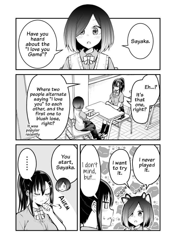 Page 1 Chapter 9 Zettai Watashi no Koto Suki Daro