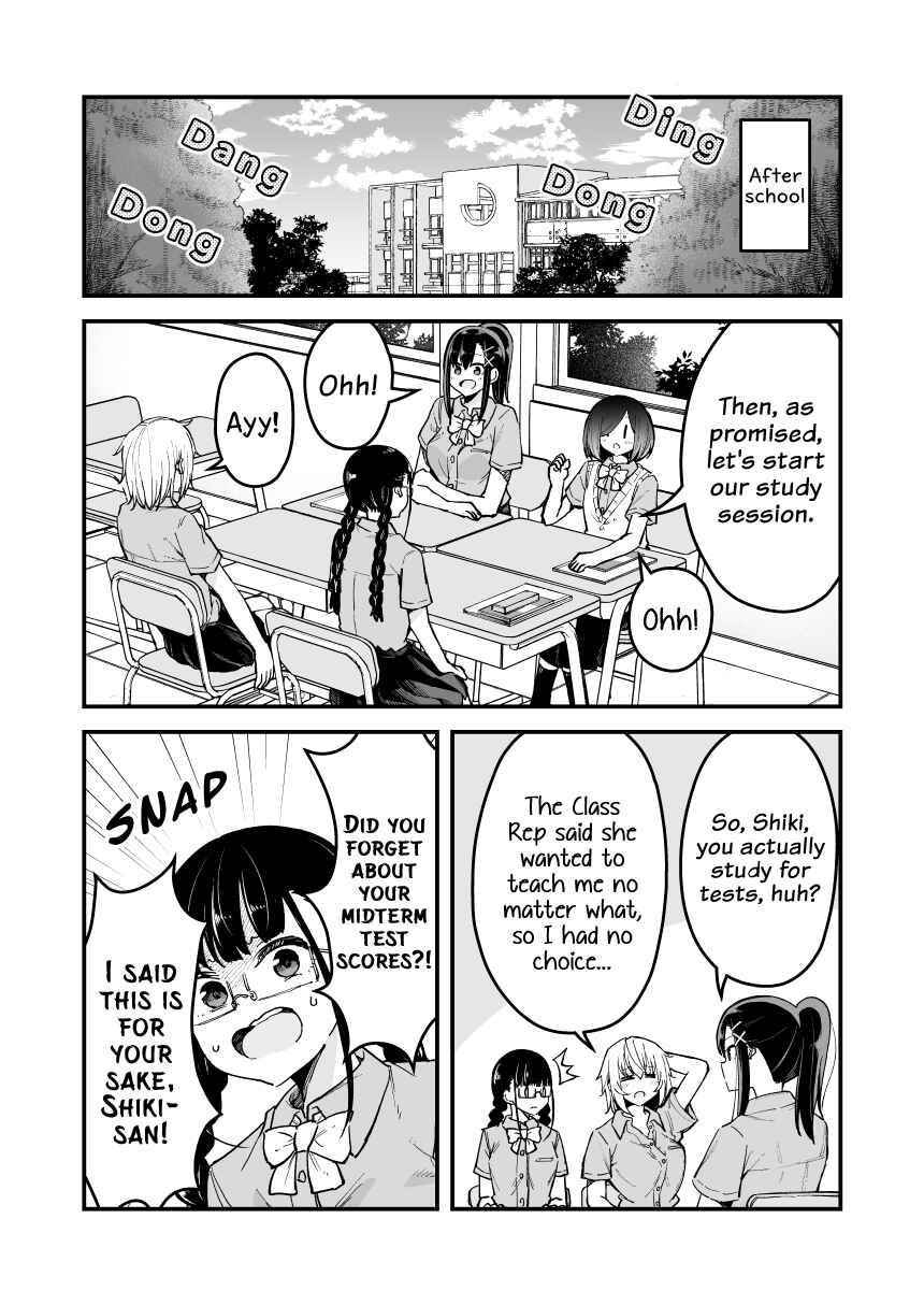 Page 1 Chapter 14 Zettai Watashi no Koto Suki Daro
