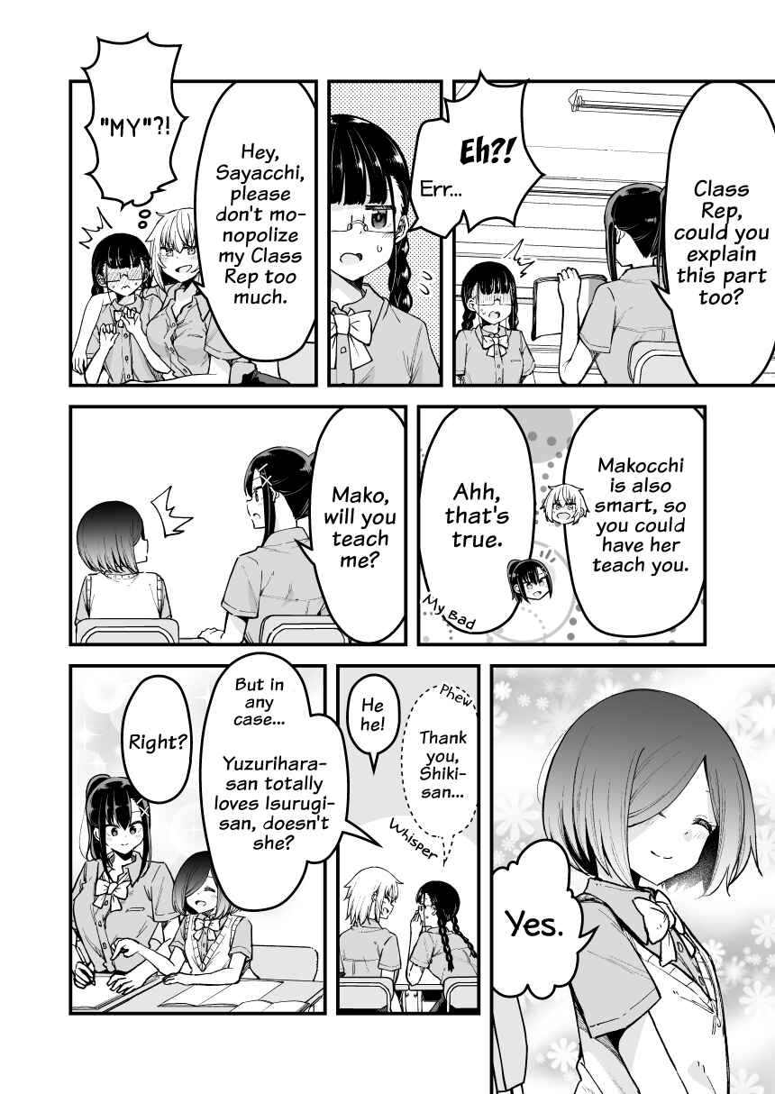 Page 4 Chapter 14 Zettai Watashi no Koto Suki Daro