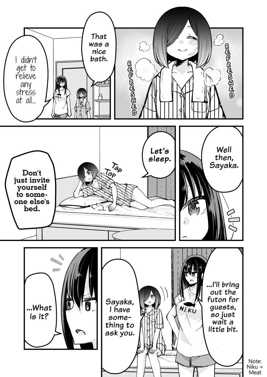 Page 1 Chapter 17 Zettai Watashi no Koto Suki Daro