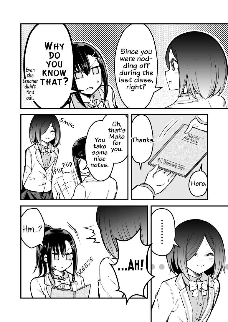 Page 2 Chapter 7 Zettai Watashi no Koto Suki Daro