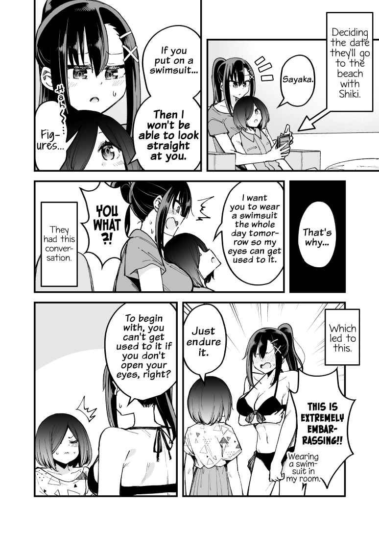 Page 2 Chapter 20 Zettai Watashi no Koto Suki Daro