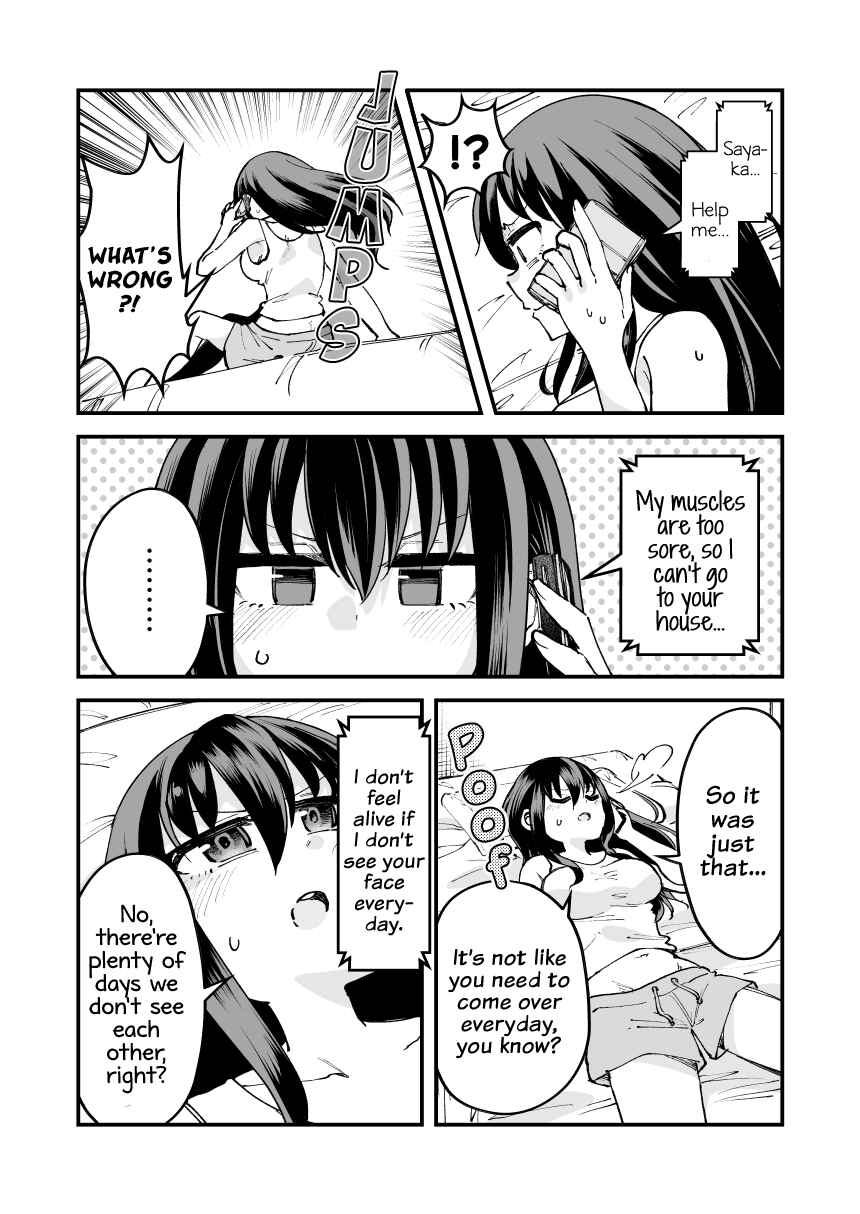Page 2 Chapter 26 Zettai Watashi no Koto Suki Daro