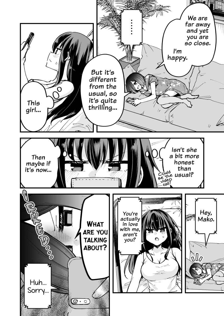 Page 4 Chapter 26 Zettai Watashi no Koto Suki Daro