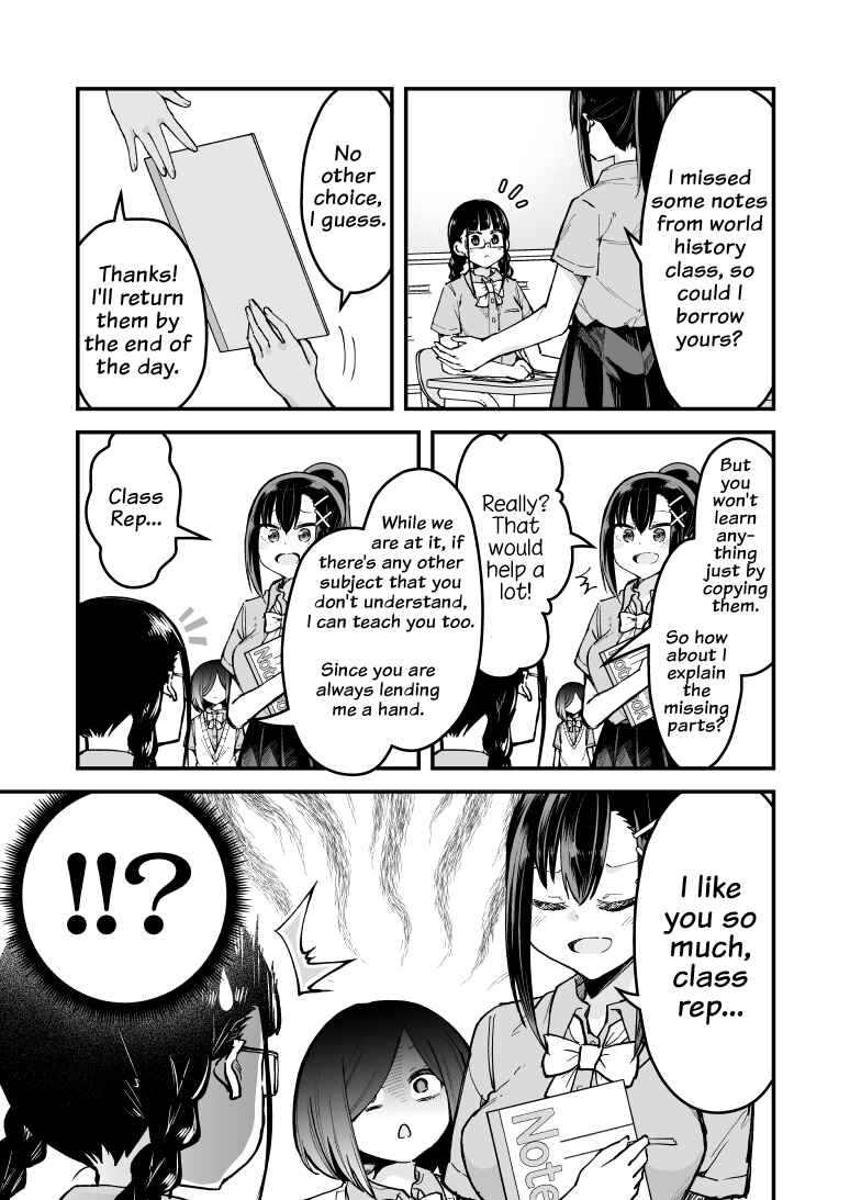 Page 3 Chapter 13 Zettai Watashi no Koto Suki Daro