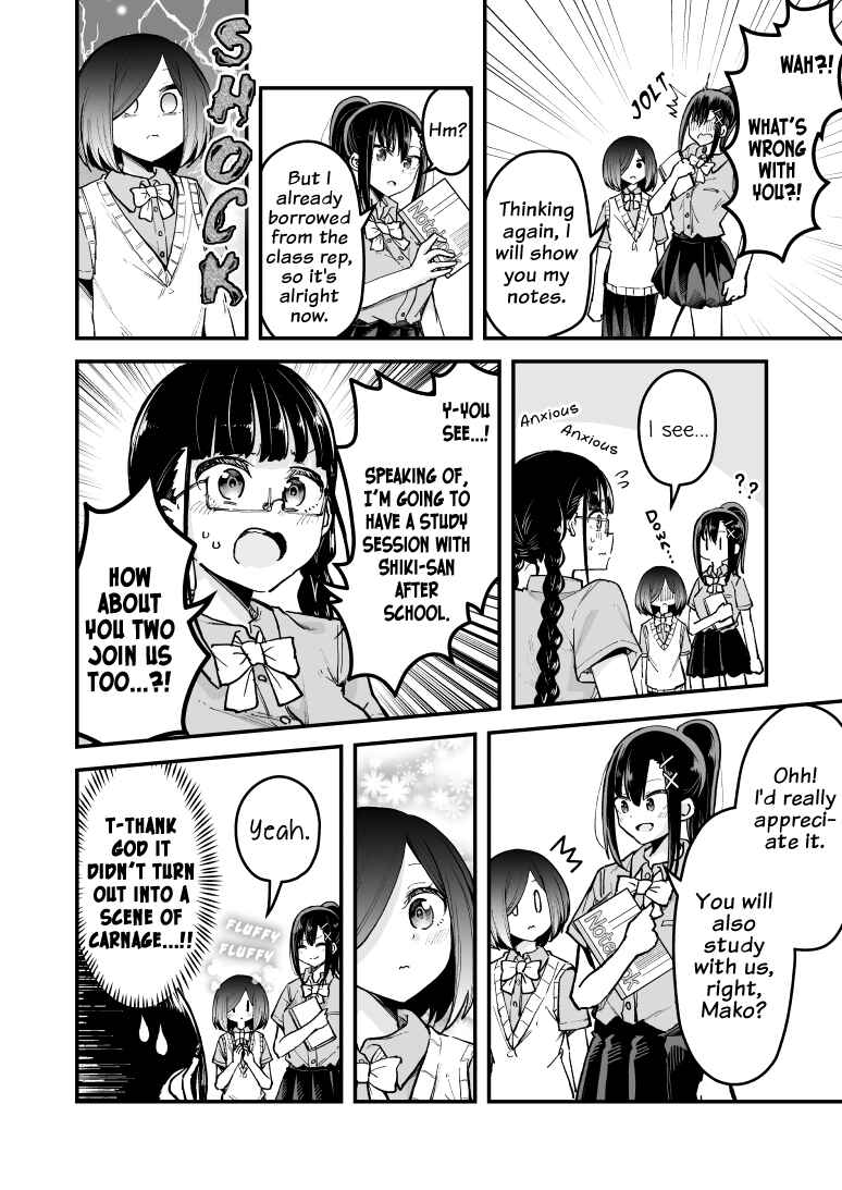 Page 4 Chapter 13 Zettai Watashi no Koto Suki Daro