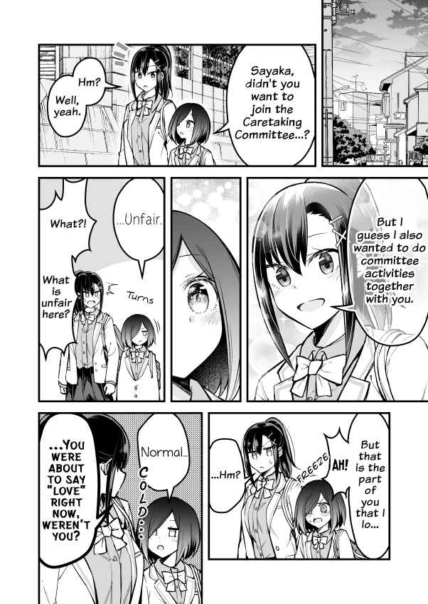 Page 4 Chapter 6 Zettai Watashi no Koto Suki Daro