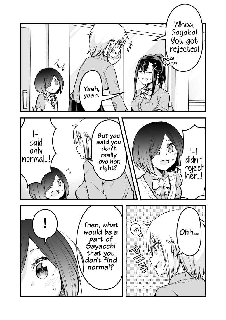 Page 2 Chapter 11 Zettai Watashi no Koto Suki Daro