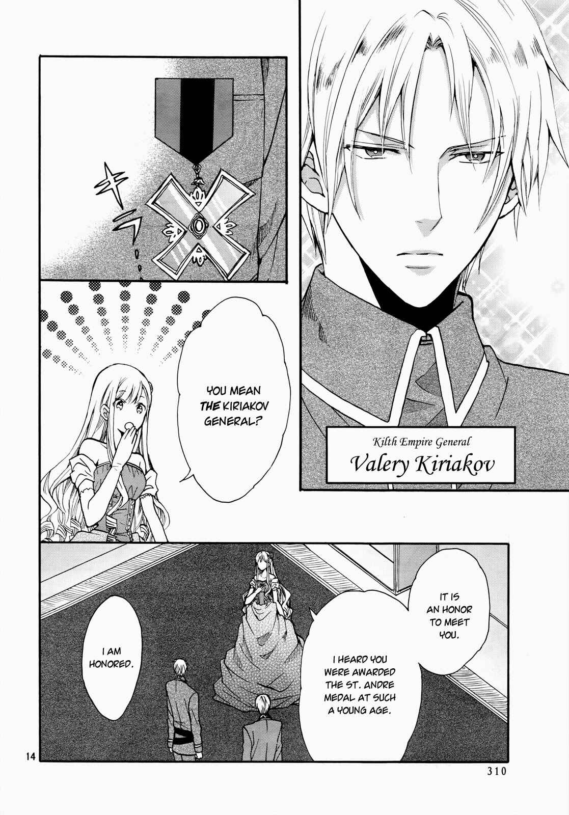 Page 16 Chapter 11 Okobore Hime to Entaku no Kishi
