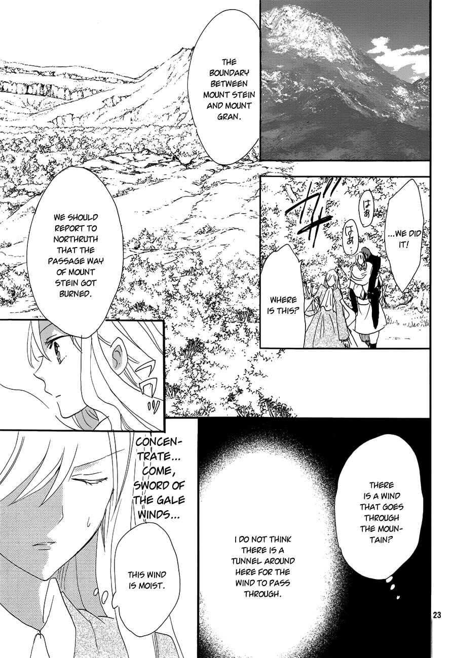 Page 23 Chapter 17 Okobore Hime to Entaku no Kishi