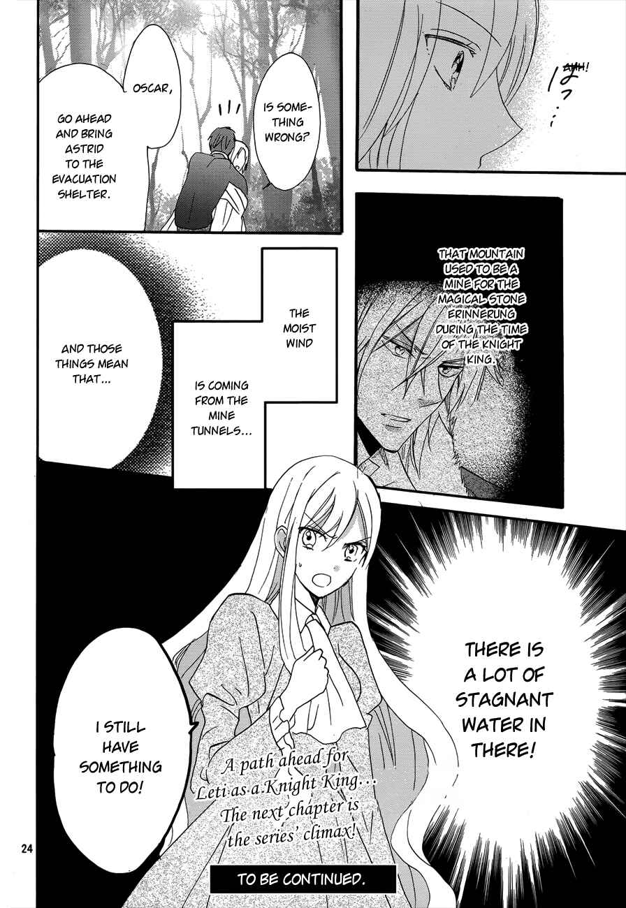 Page 24 Chapter 17 Okobore Hime to Entaku no Kishi