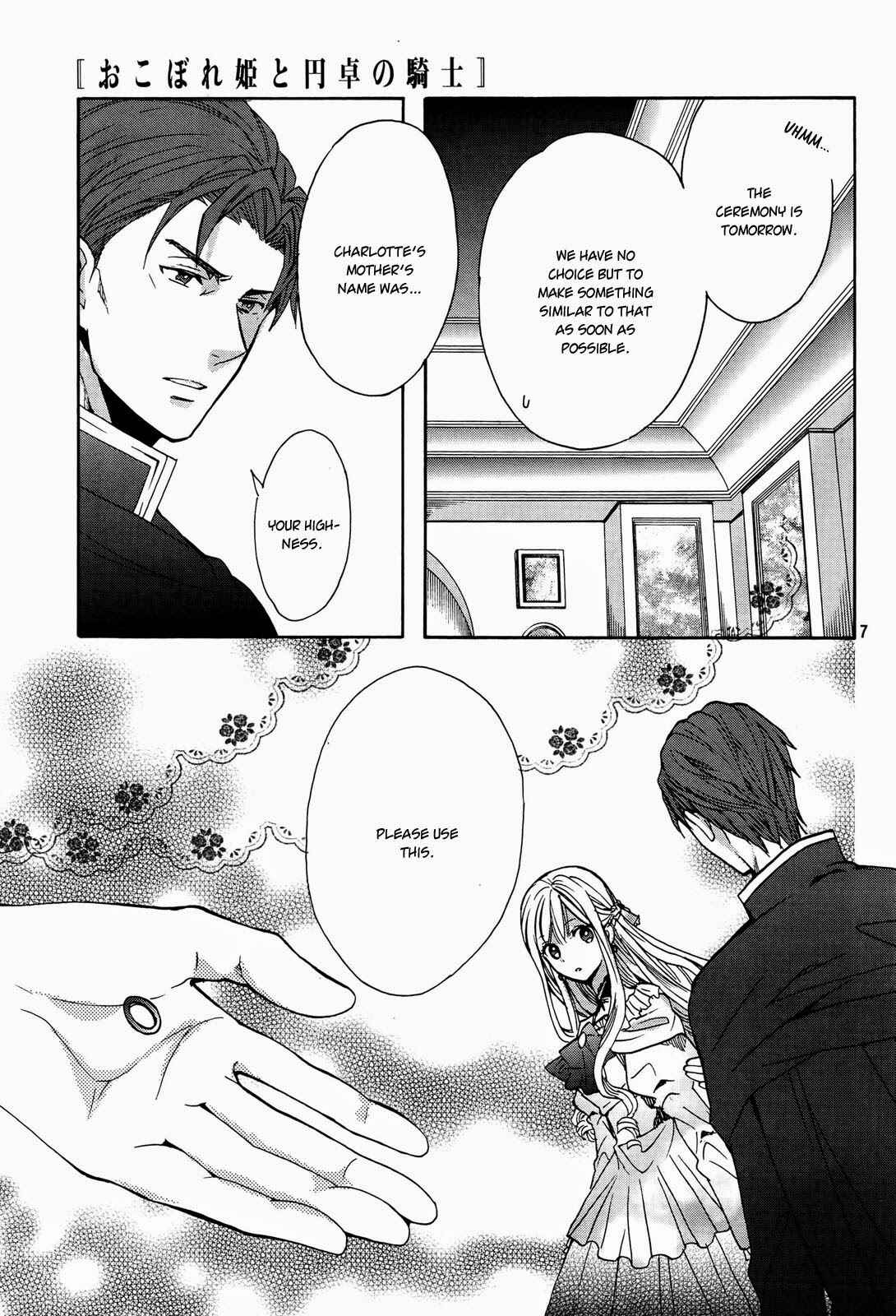 Page 10 Chapter 9 Okobore Hime to Entaku no Kishi