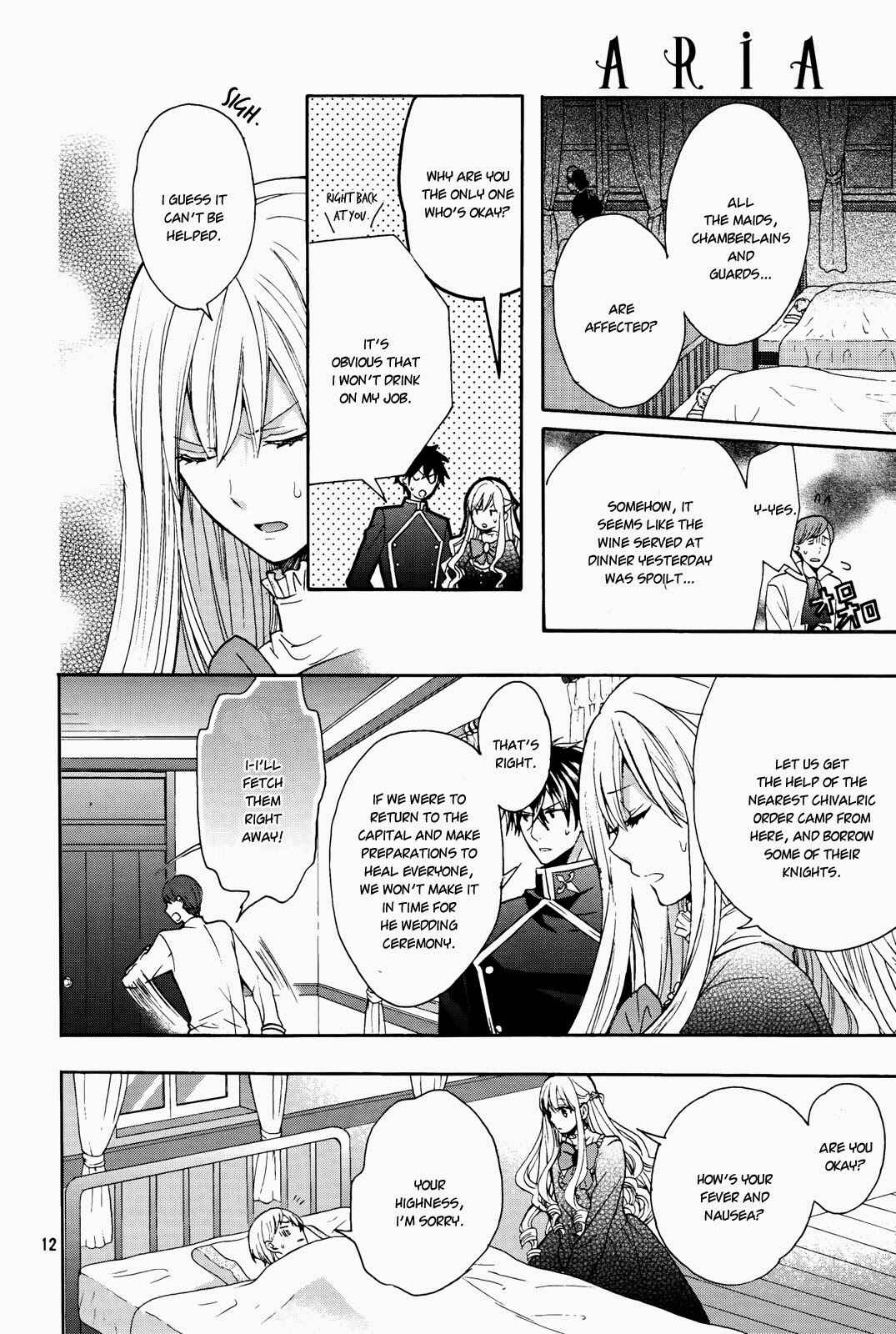 Page 14 Chapter 6 Okobore Hime to Entaku no Kishi