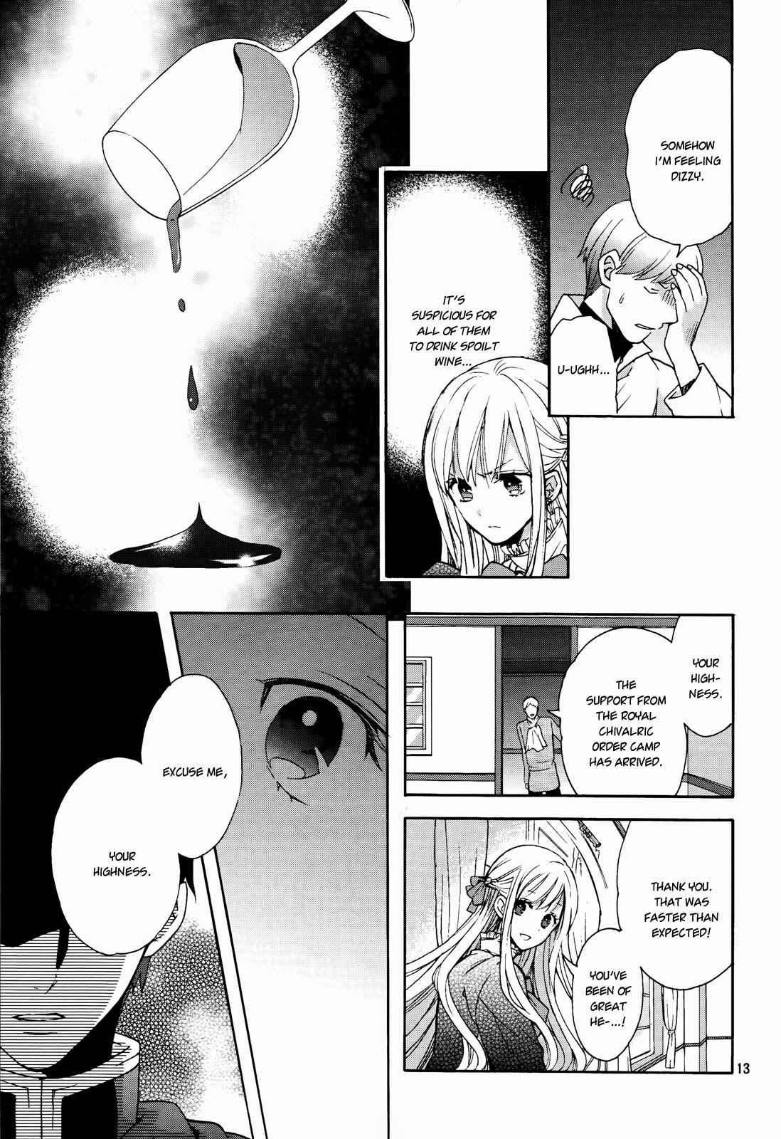 Page 15 Chapter 6 Okobore Hime to Entaku no Kishi