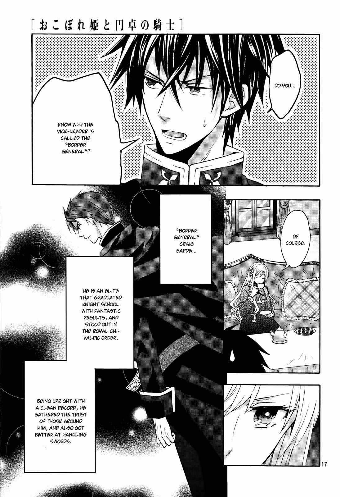 Page 19 Chapter 6 Okobore Hime to Entaku no Kishi