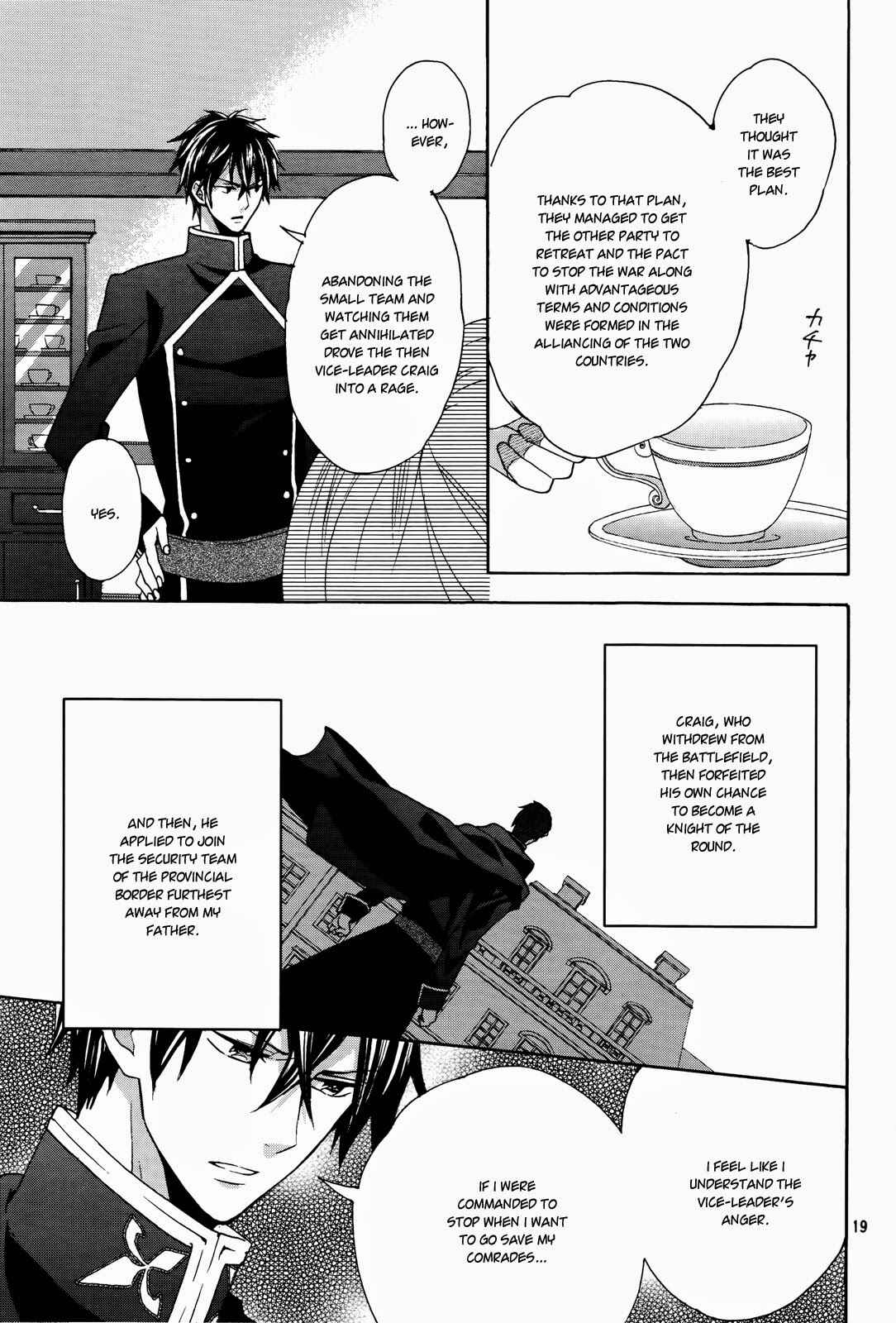 Page 21 Chapter 6 Okobore Hime to Entaku no Kishi