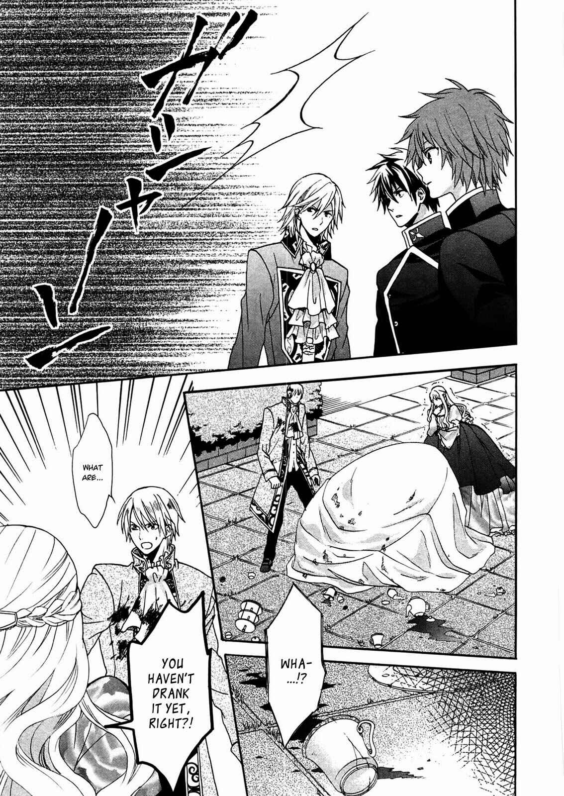 Page 15 Chapter 2 Okobore Hime to Entaku no Kishi