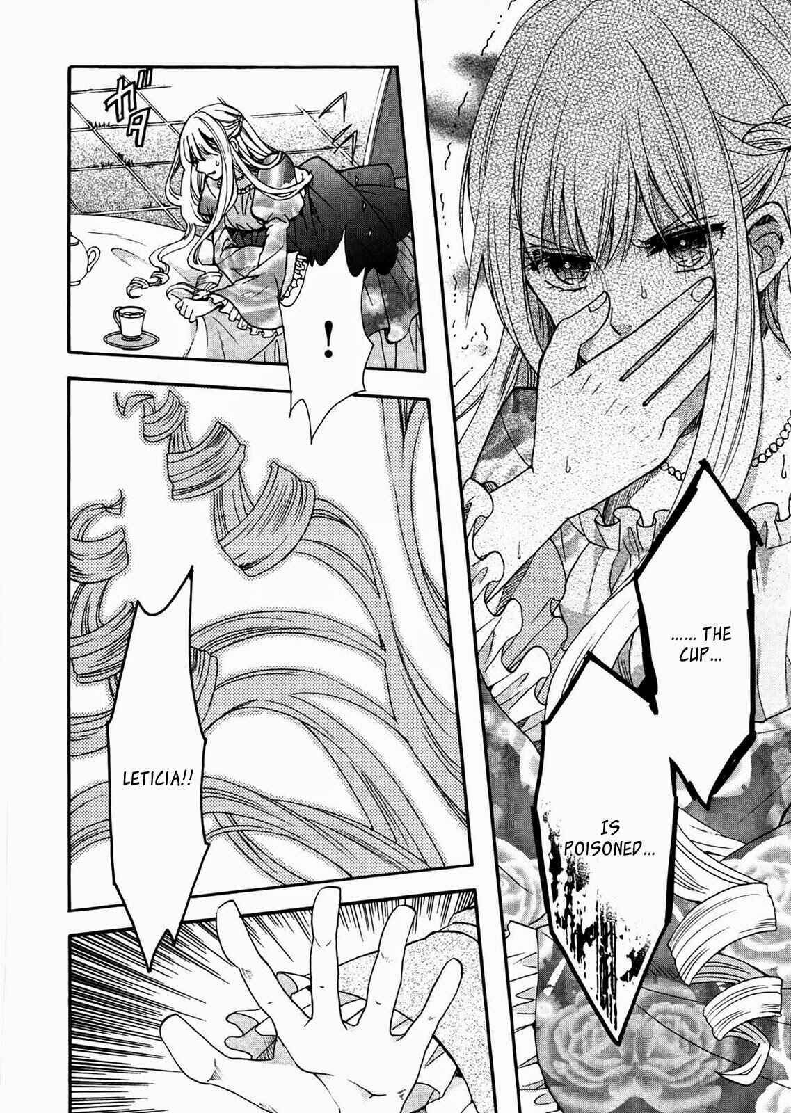 Page 16 Chapter 2 Okobore Hime to Entaku no Kishi
