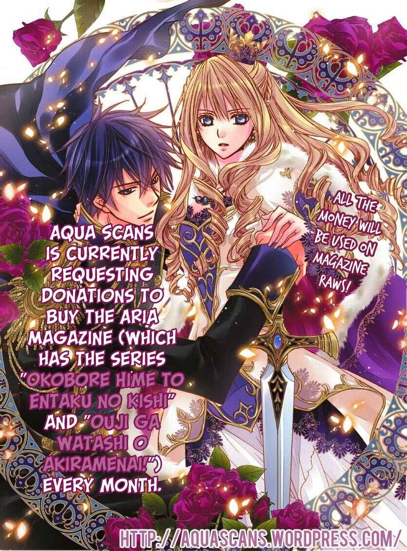 Page 1 Chapter 15 Okobore Hime to Entaku no Kishi