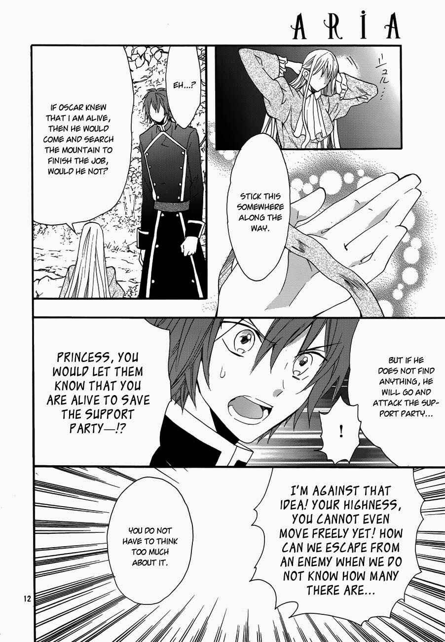 Page 14 Chapter 15 Okobore Hime to Entaku no Kishi