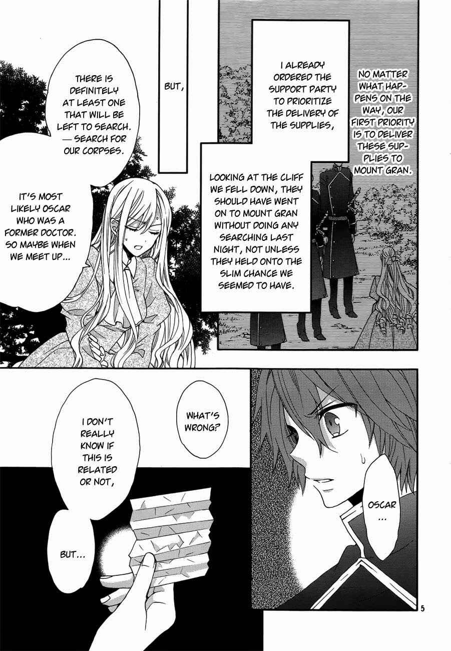 Page 7 Chapter 15 Okobore Hime to Entaku no Kishi
