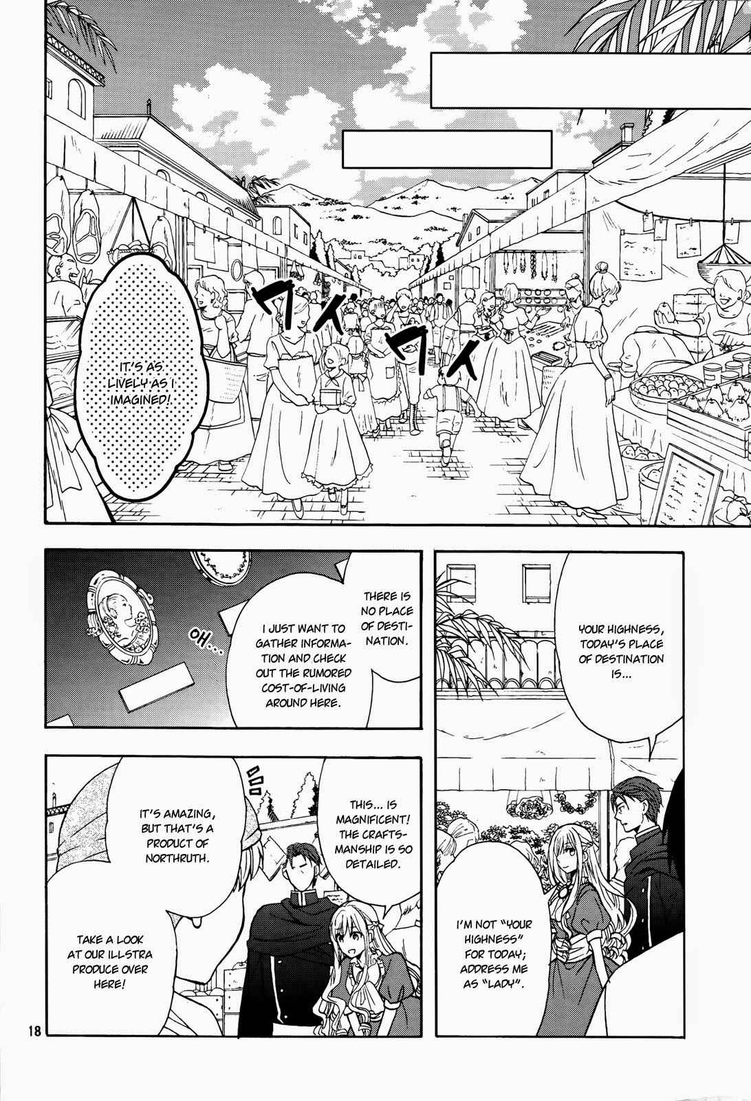 Page 20 Chapter 8 Okobore Hime to Entaku no Kishi